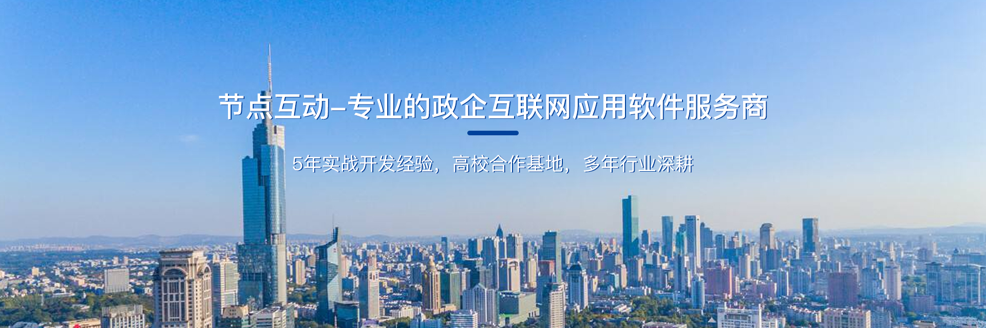 中山公眾號(hào)開發(fā),中山小程序開發(fā),中山企業(yè)官網(wǎng)開發(fā),中山軟件開發(fā),中山APP開發(fā)